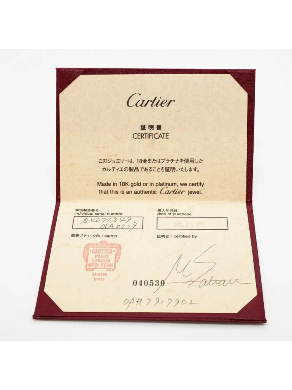 Cartier photo odors so
